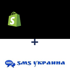 Интеграция Shopify и SMS Украина