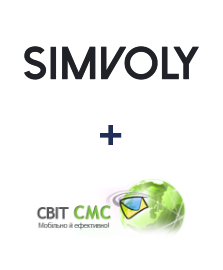Интеграция Simvoly и SvitSMS