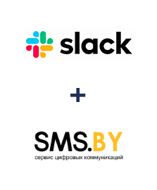 Интеграция Slack и SMS.BY Интеграция Slack и SMS.BY