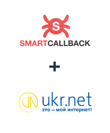 Интеграция SmartCallBack и UKR.NET Интеграция SmartCallBack и UKR.NET