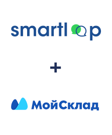 Интеграция Smartloop и МойСклад Интеграция Smartloop и МойСклад