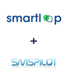 Интеграция Smartloop и SMSPILOT Интеграция Smartloop и SMSPILOT