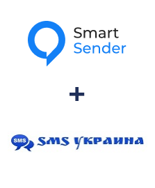 Интеграция Smart Sender и SMS Украина