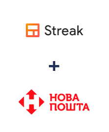 Интеграция Streak и Новая Почта