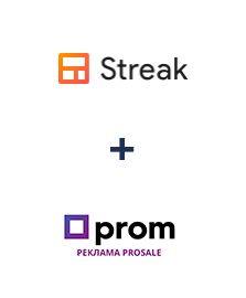 Интеграция Streak и Prom