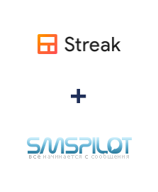 Интеграция Streak и SMSPILOT Интеграция Streak и SMSPILOT