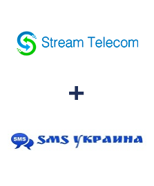 Интеграция Stream Telecom и SMS Украина
