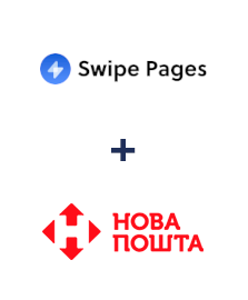 Интеграция Swipe Pages и Новая Почта