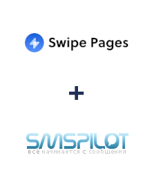 Интеграция Swipe Pages и SMSPILOT Интеграция Swipe Pages и SMSPILOT