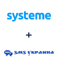 Интеграция Systeme.io и SMS Украина
