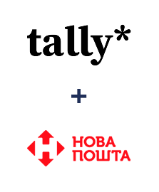 Интеграция Tally и Новая Почта