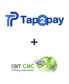 Интеграция Tap2pay и SvitSMS