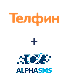 Интеграция Телфин и AlphaSMS