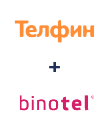 Интеграция Телфин и Binotel