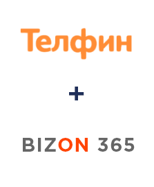 Интеграция Телфин и Бизон 365 Интеграция Телфин и Бизон 365
