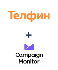 Интеграция Телфин и Campaign Monitor