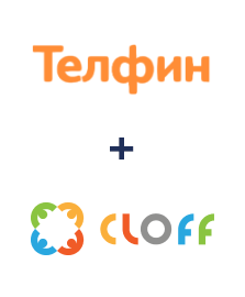 Интеграция Телфин и CLOFF Интеграция Телфин и CLOFF