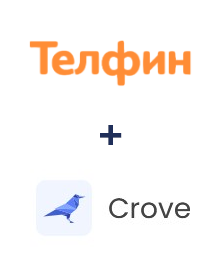 Интеграция Телфин и Crove