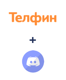 Интеграция Телфин и Discord