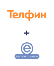 Интеграция Телфин и Electronic Vostok Интеграция Телфин и Electronic Vostok