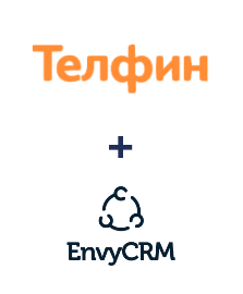 Интеграция Телфин и EnvyCRM Интеграция Телфин и EnvyCRM