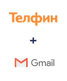 Интеграция Телфин и Gmail