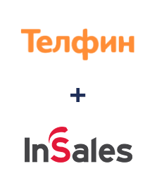 Интеграция Телфин и InSales Интеграция Телфин и InSales