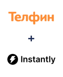 Интеграция Телфин и Instantly