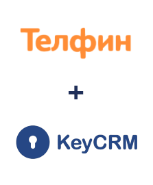 Интеграция Телфин и KeyCRM