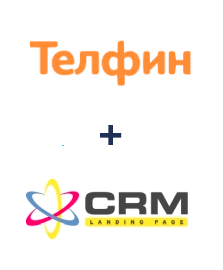 Интеграция Телфин и LP-CRM