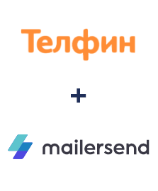 Интеграция Телфин и MailerSend Интеграция Телфин и MailerSend