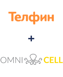 Интеграция Телфин и Omnicell