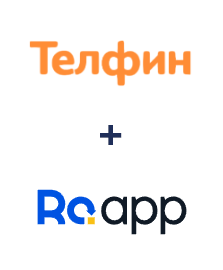 Интеграция Телфин и RO App