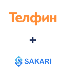 Интеграция Телфин и Sakari