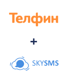 Интеграция Телфин и SkySMS