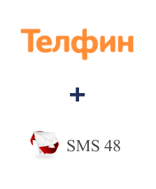 Интеграция Телфин и SMS 48 Интеграция Телфин и SMS 48
