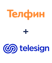 Интеграция Телфин и Telesign