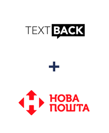 Интеграция TextBack и Новая Почта