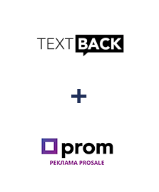 Интеграция TextBack и Prom