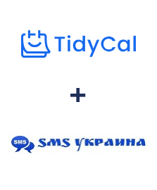 Интеграция TidyCal и SMS Украина