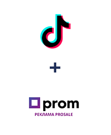 Интеграция TikTok и Prom