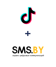Интеграция TikTok и SMS.BY Интеграция TikTok и SMS.BY