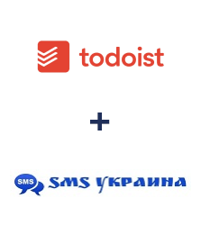 Интеграция Todoist и SMS Украина
