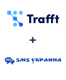 Интеграция Trafft и SMS Украина