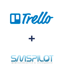 Интеграция Trello и SMSPILOT Интеграция Trello и SMSPILOT