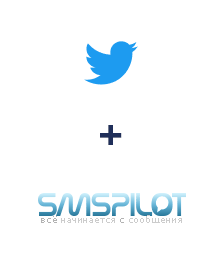 Интеграция Twitter и SMSPILOT Интеграция Twitter и SMSPILOT