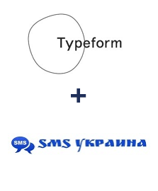 Интеграция Typeform и SMS Украина