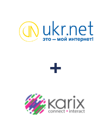 Интеграция UKR.NET и Karix