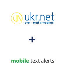 Интеграция UKR.NET и Mobile Text Alerts