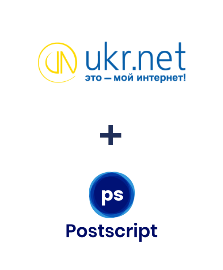 Интеграция UKR.NET и Postscript